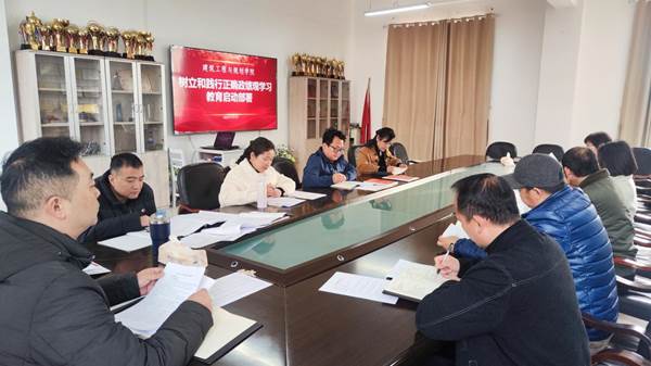 0309启动部署照片